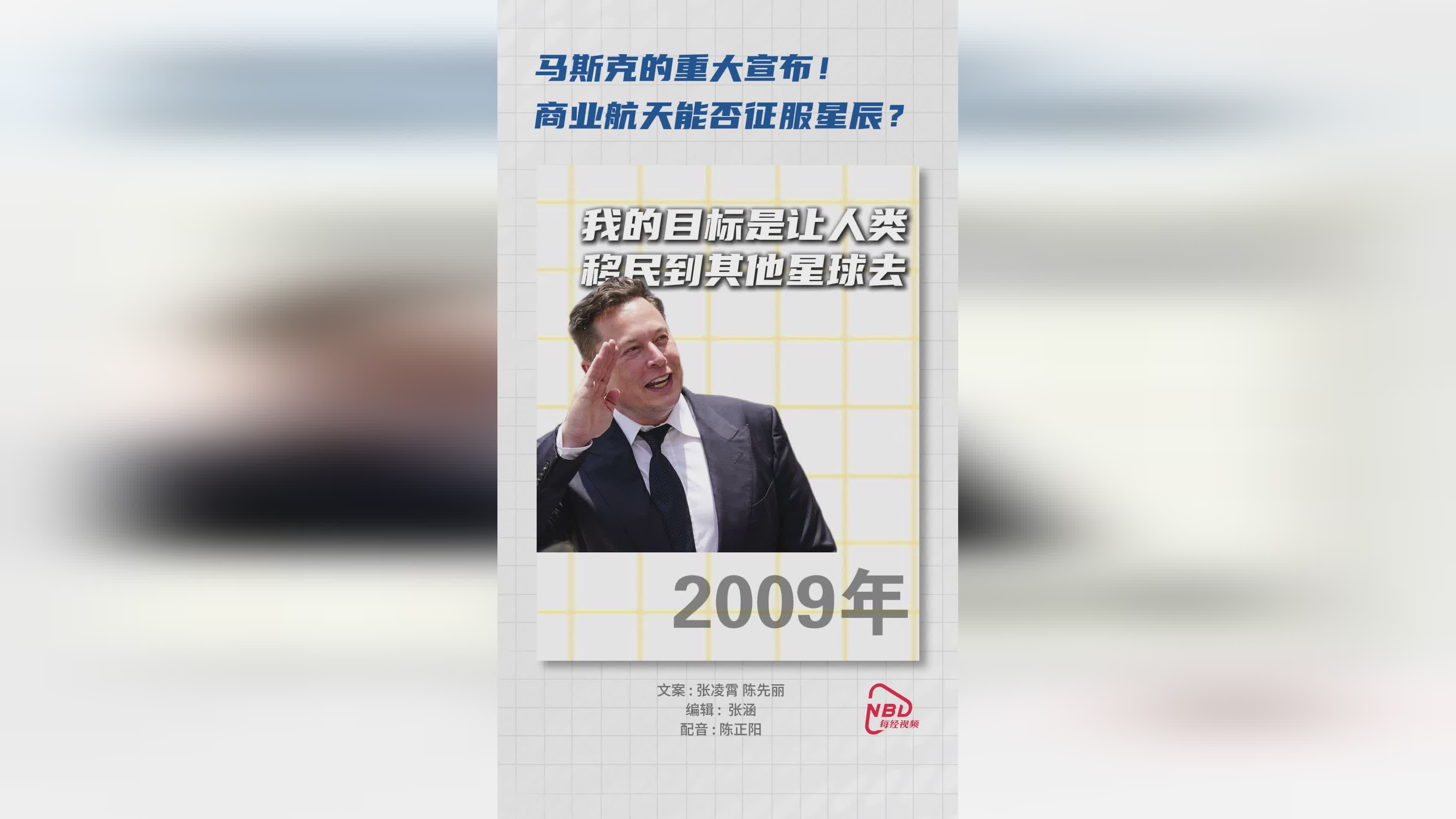 马斯克再次发推，USDT瞬间上上扬153%