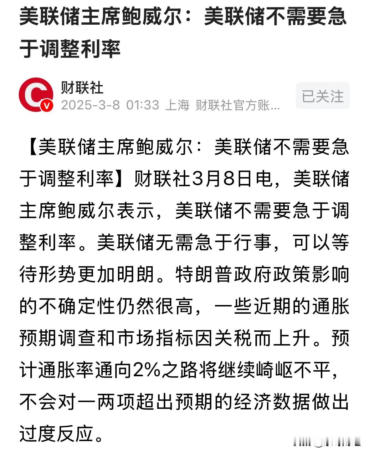 SOL遭遇大幅下滑超美联储%，投资者恐慌性抛售